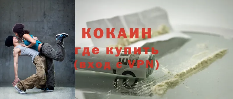 Cocaine Перу  мега онион  Славгород 