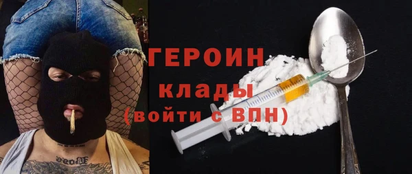 COCAINE Богородск