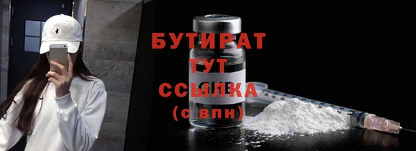 COCAINE Богородск