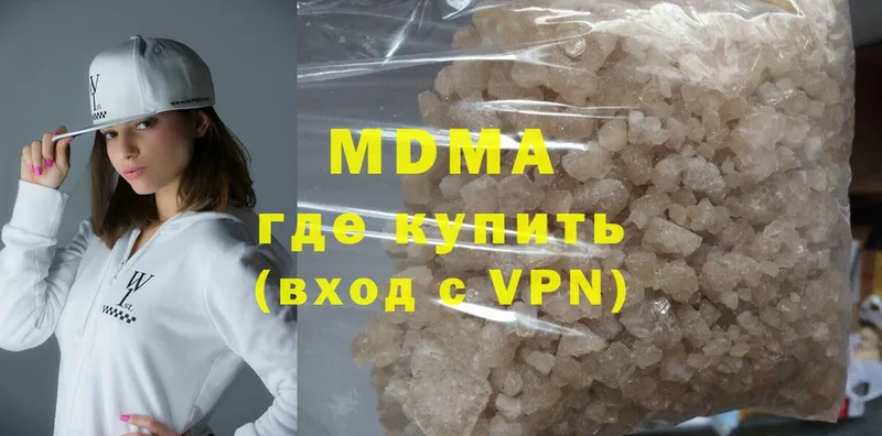 MDMA VHQ  где купить   Славгород 